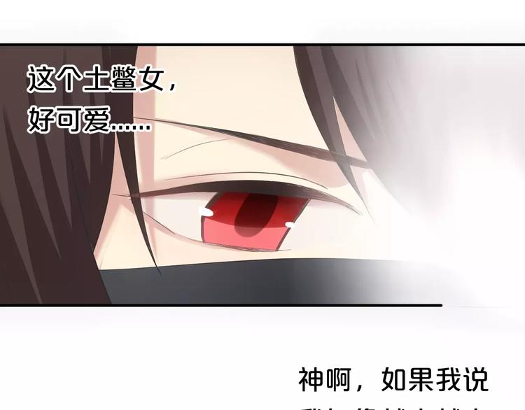 第101话 你的真实身份？(1/3)-第118话