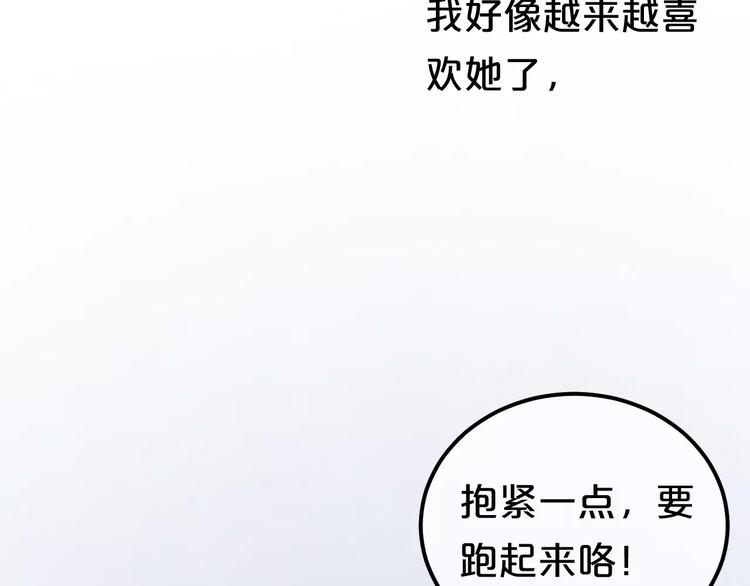 第101话 你的真实身份？(1/3)-第118话