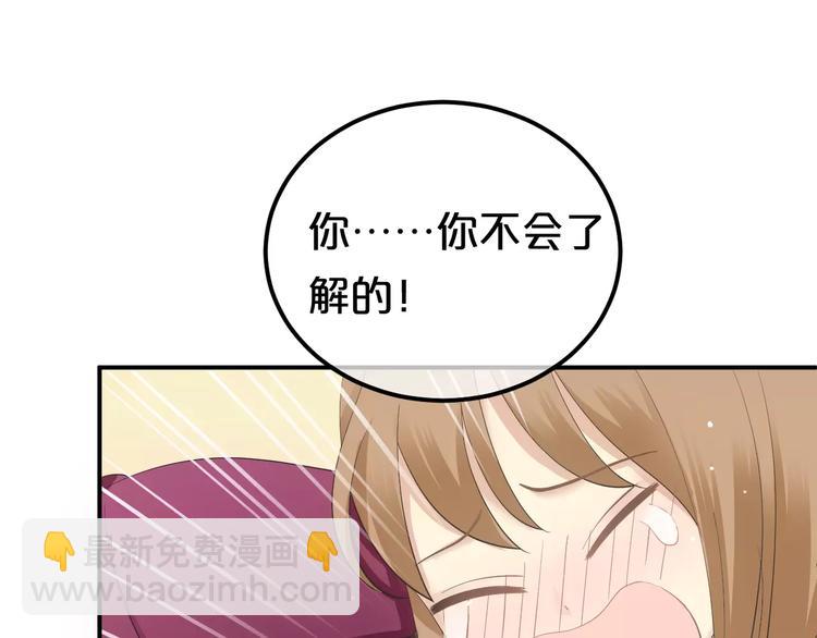 第101话 你的真实身份？(1/3)-第118话