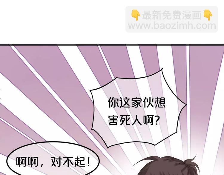 第103话 沙漠之旅(1/3)-第120话