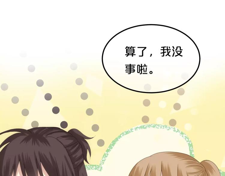 第103话 沙漠之旅(1/3)-第120话