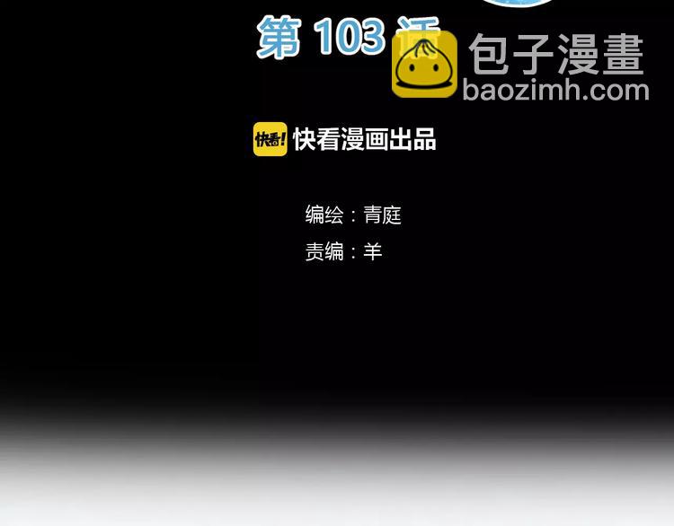 第103话 沙漠之旅(1/3)-第120话