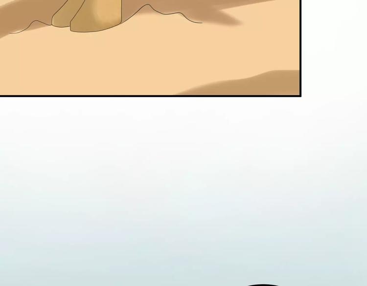 第103话 沙漠之旅(1/3)-第120话