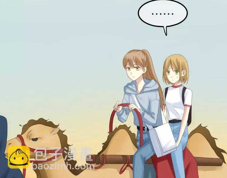 第103话 沙漠之旅(1/3)-第120话