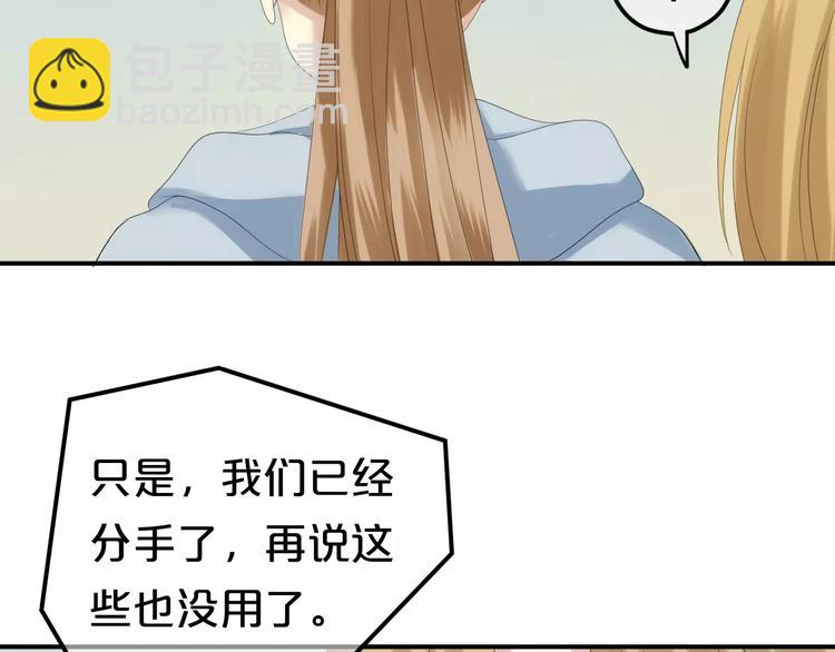 第103话 沙漠之旅(1/3)-第120话