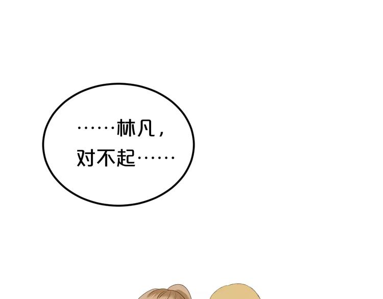 第103话 沙漠之旅(1/3)-第120话