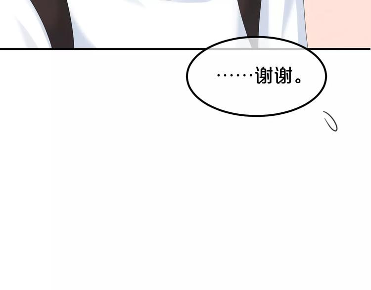 第103话 沙漠之旅(1/3)-第120话