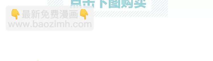 《零分偶像2》预售开始-第122话