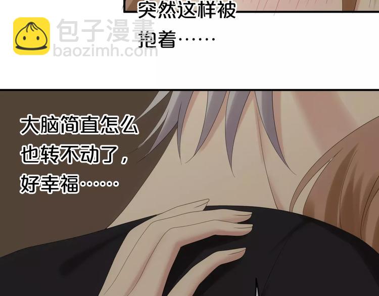 第106话 坦白(1/3)-第124话