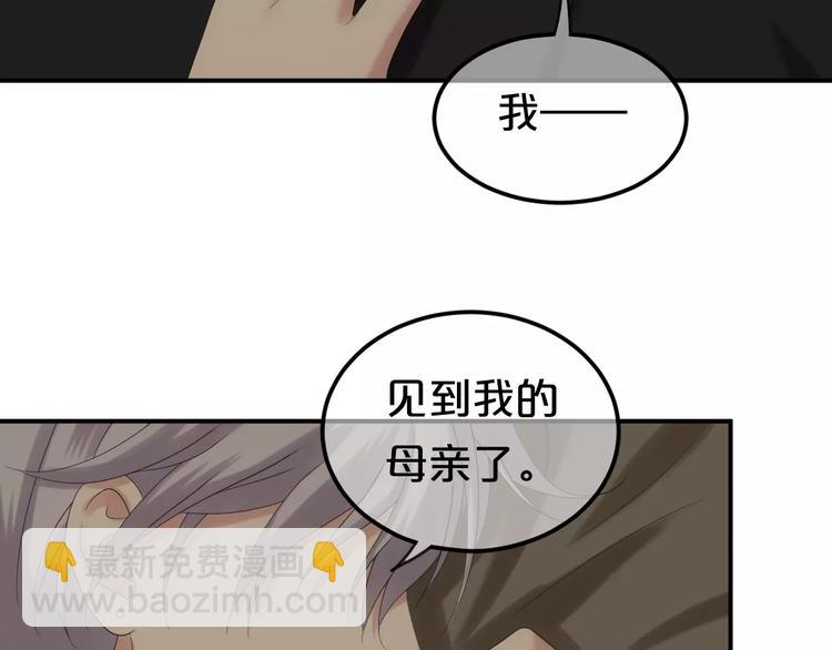 第106话 坦白(1/3)-第124话