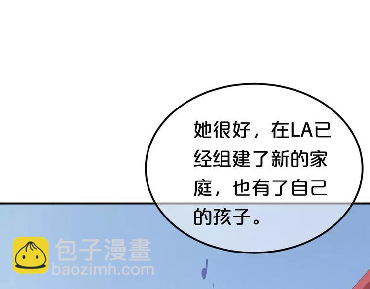 第106话 坦白(1/3)-第124话