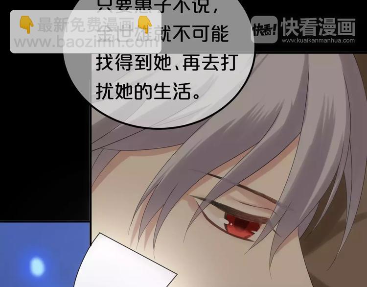 第106话 坦白(1/3)-第124话