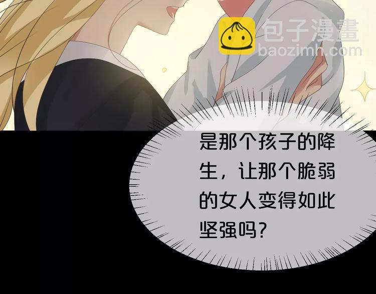 第106话 坦白(1/3)-第124话