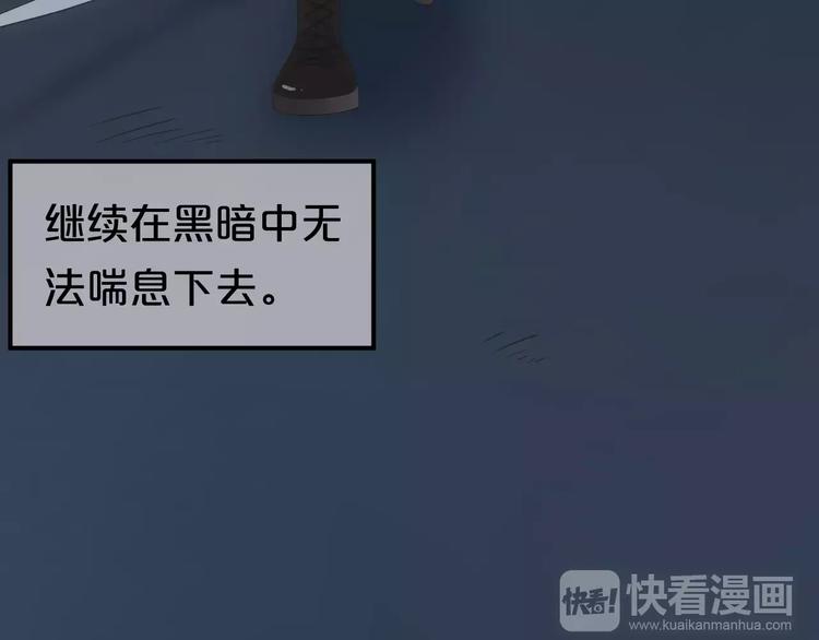 第106话 坦白(1/3)-第124话