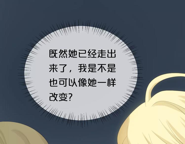 第106话 坦白(1/3)-第124话