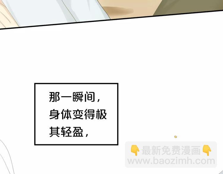 第106话 坦白(1/3)-第124话