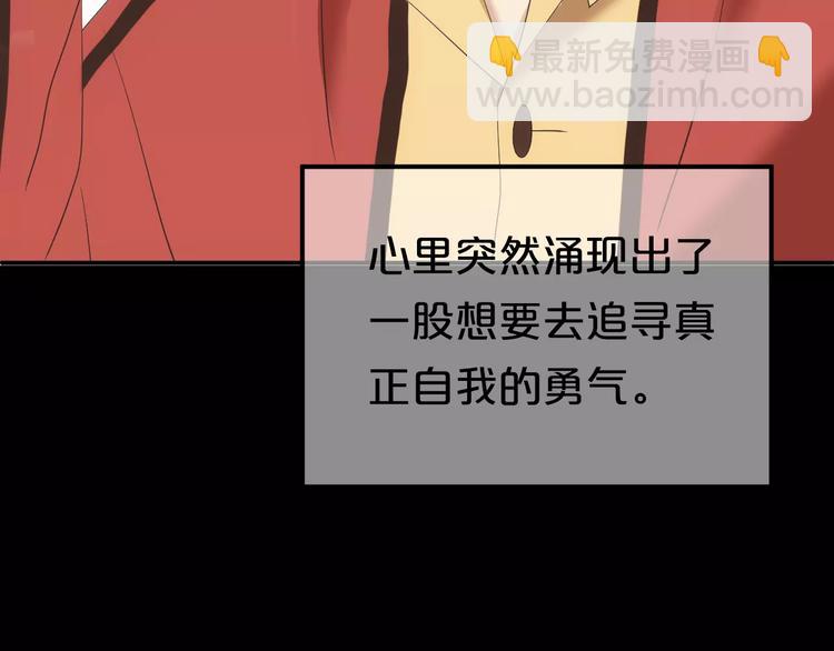 第106话 坦白(1/3)-第124话