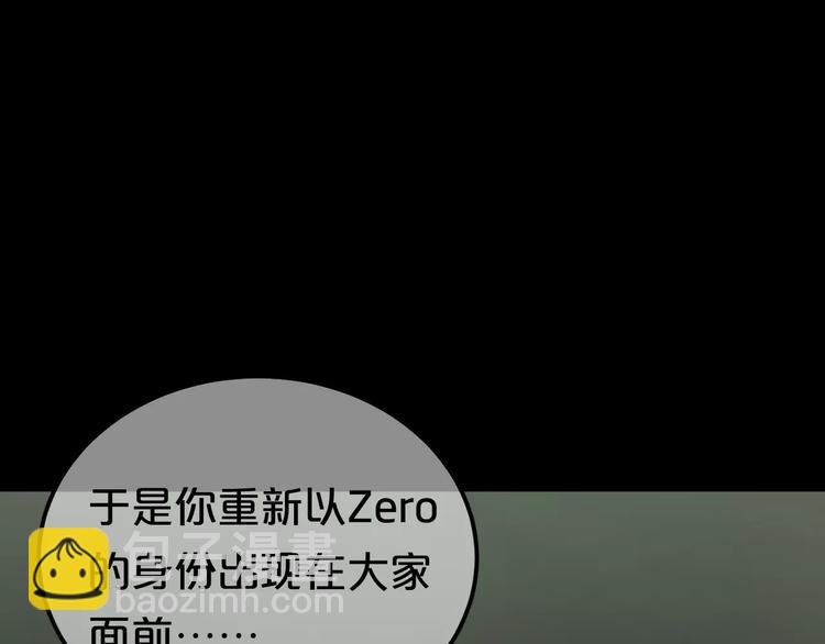 第106话 坦白(1/3)-第124话