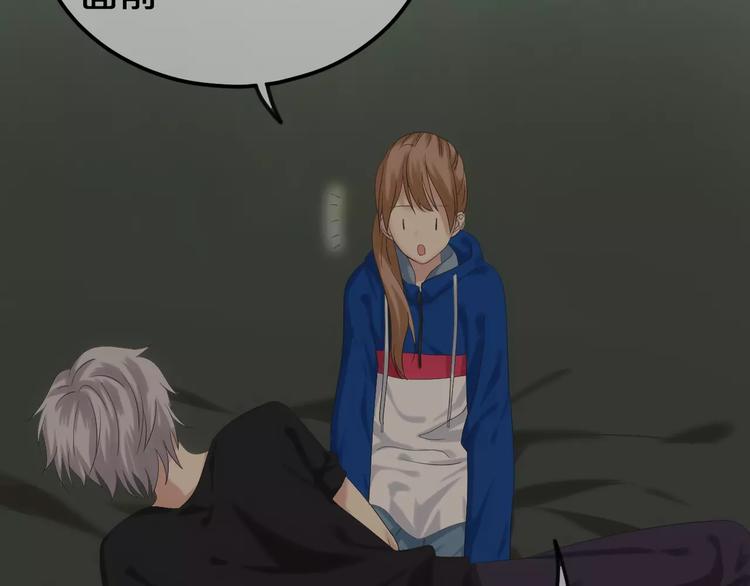 第106话 坦白(1/3)-第124话