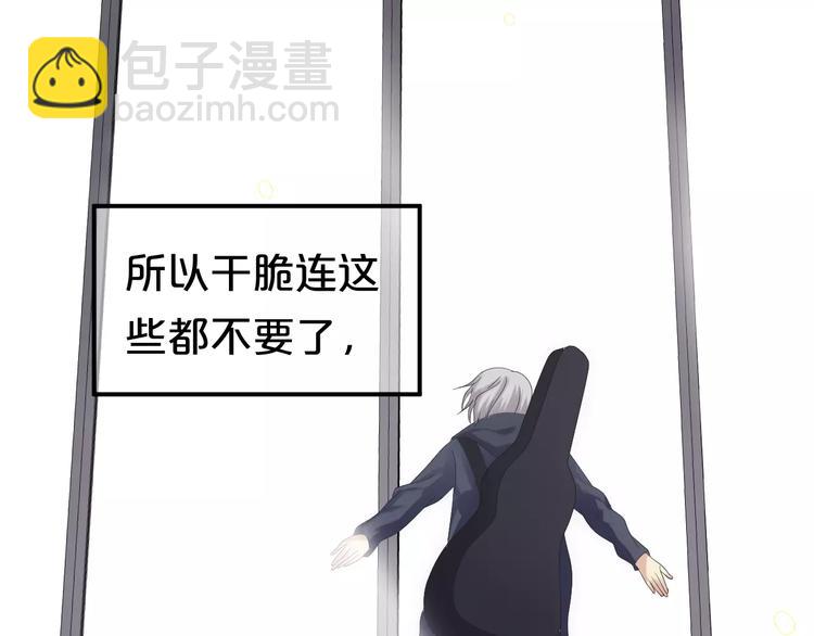 第106话 坦白(1/3)-第124话