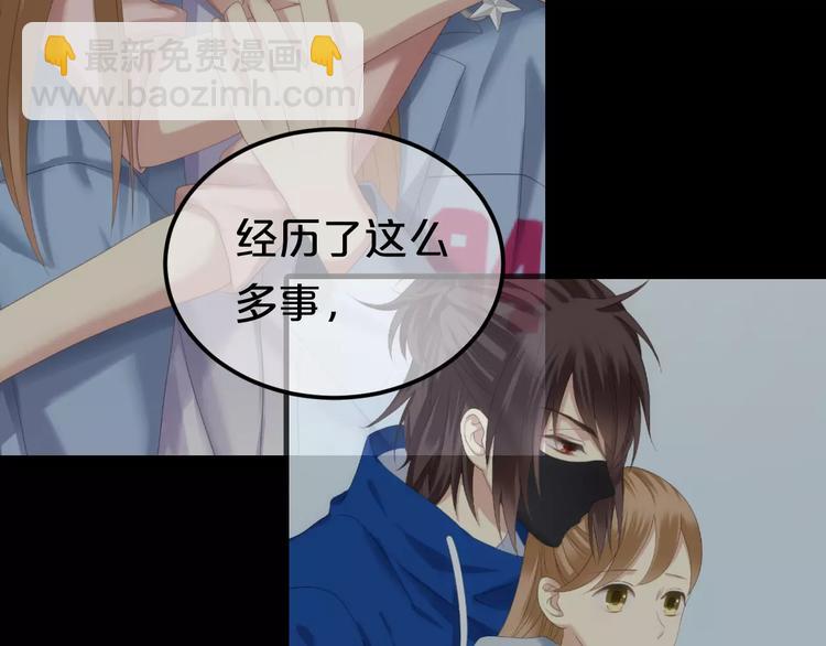 第106话 坦白(1/3)-第124话