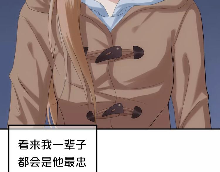 第108话 疯狂爱上一个人(1/3)-第126话