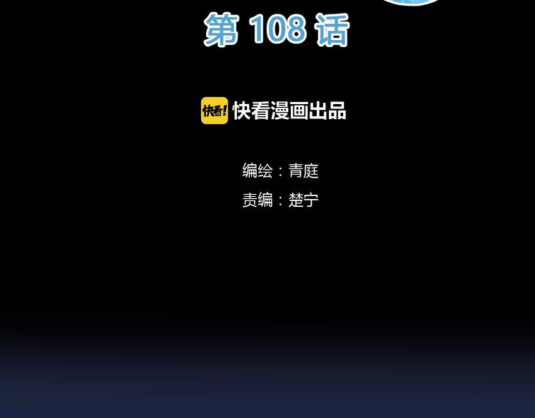 第108话 疯狂爱上一个人(1/3)-第126话