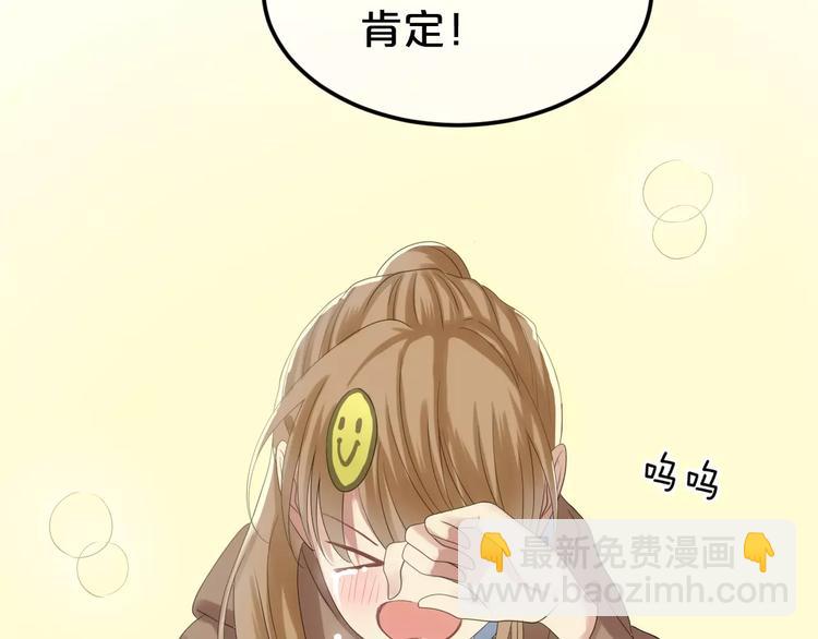 第108话 疯狂爱上一个人(1/3)-第126话