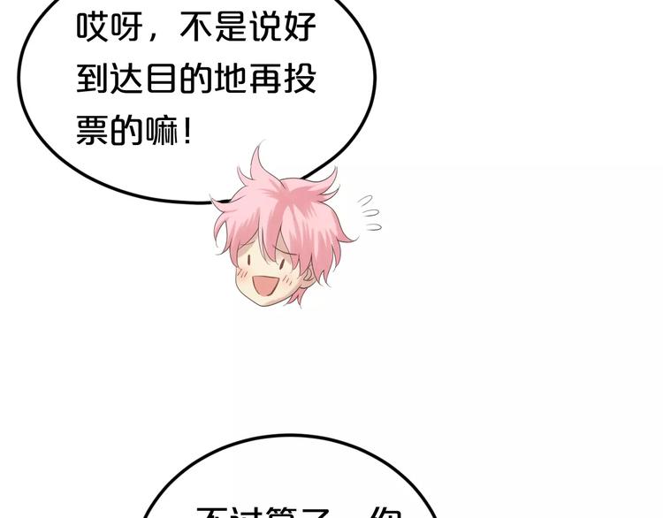 第108话 疯狂爱上一个人(1/3)-第126话