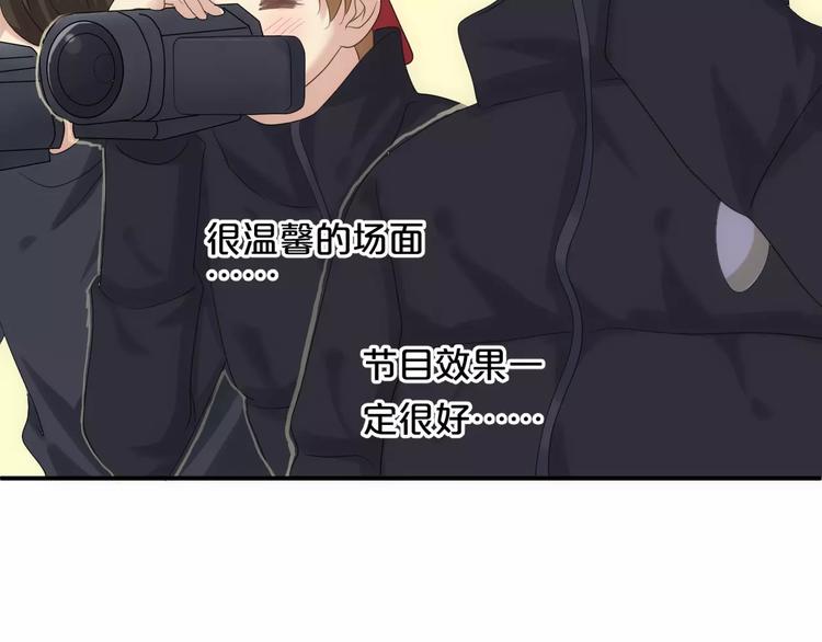 第108话 疯狂爱上一个人(1/3)-第126话