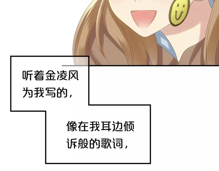 第108话 疯狂爱上一个人(1/3)-第126话