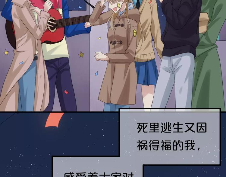 第108话 疯狂爱上一个人(1/3)-第126话