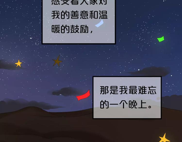 第108话 疯狂爱上一个人(1/3)-第126话