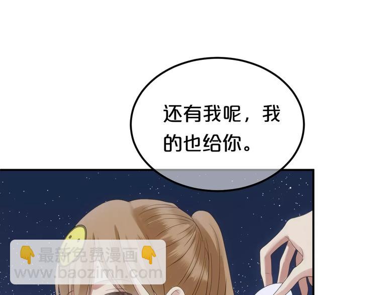 第108话 疯狂爱上一个人(1/3)-第126话