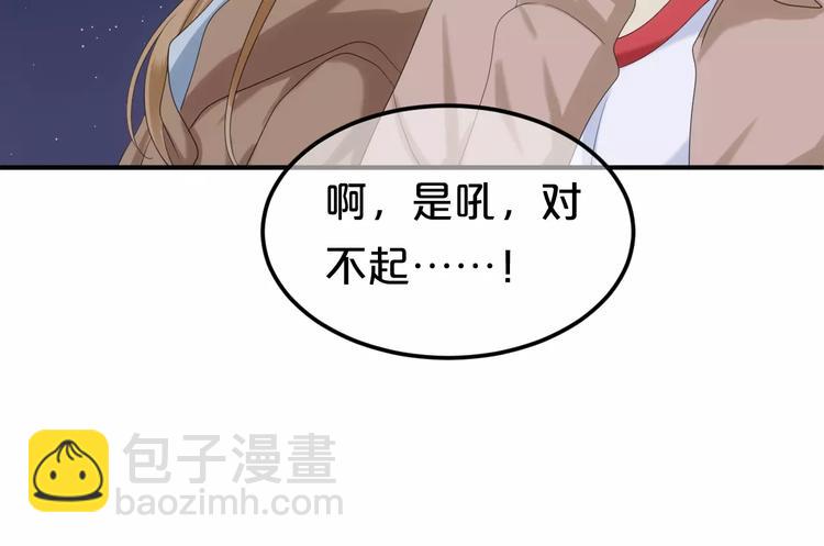 第108话 疯狂爱上一个人(1/3)-第126话