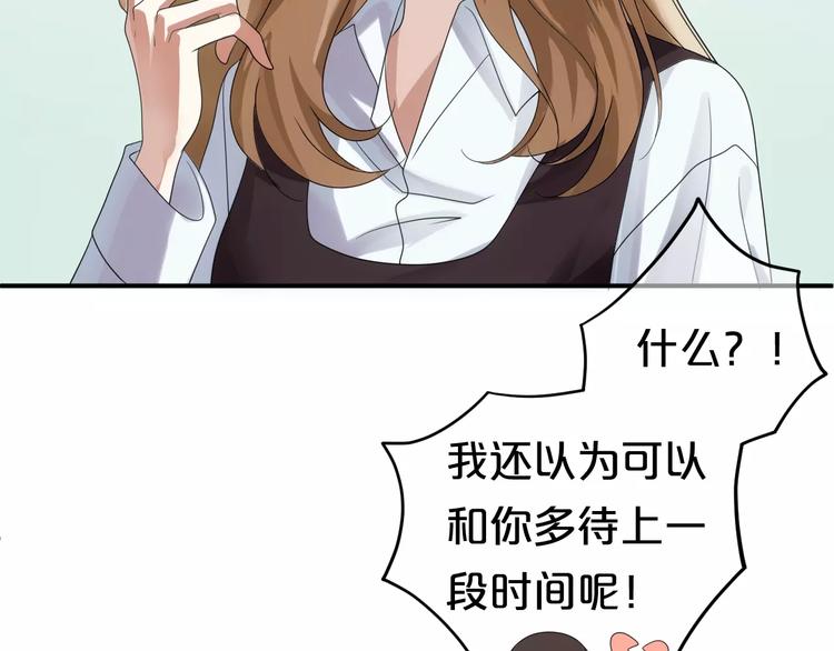 第110话 死讯(1/2)-第128话