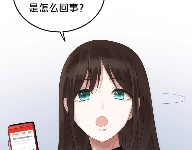 第110话 死讯(1/2)-第128话