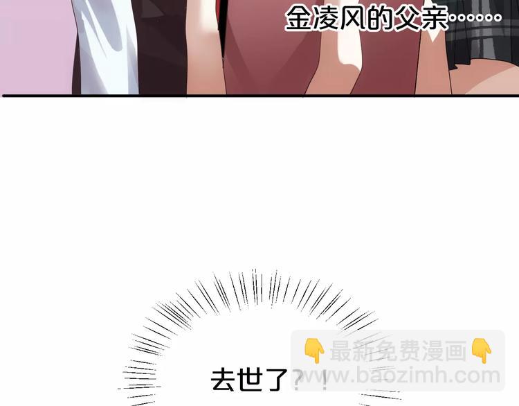 第110话 死讯(1/2)-第128话