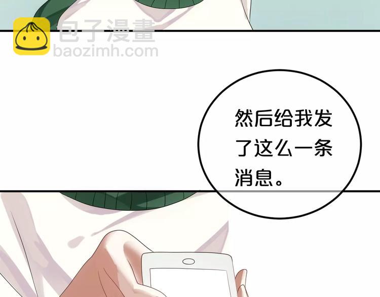 第110话 死讯(1/2)-第128话