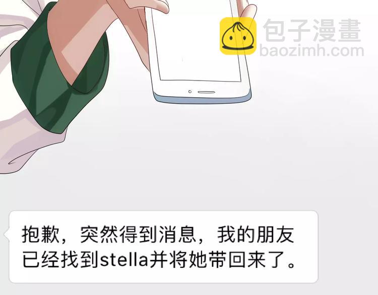 第110话 死讯(1/2)-第128话