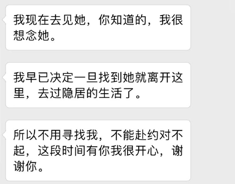 第110话 死讯(1/2)-第128话