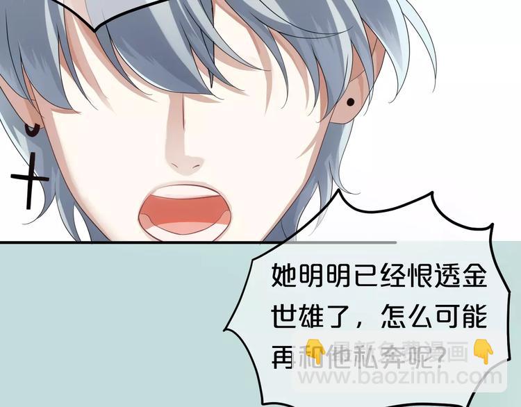 第110话 死讯(1/2)-第128话