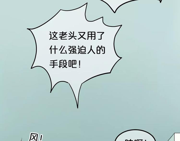 第110话 死讯(1/2)-第128话