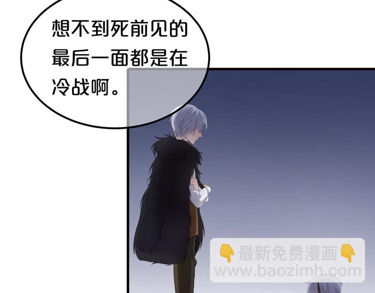 第112话 挣扎(1/3)-第130话