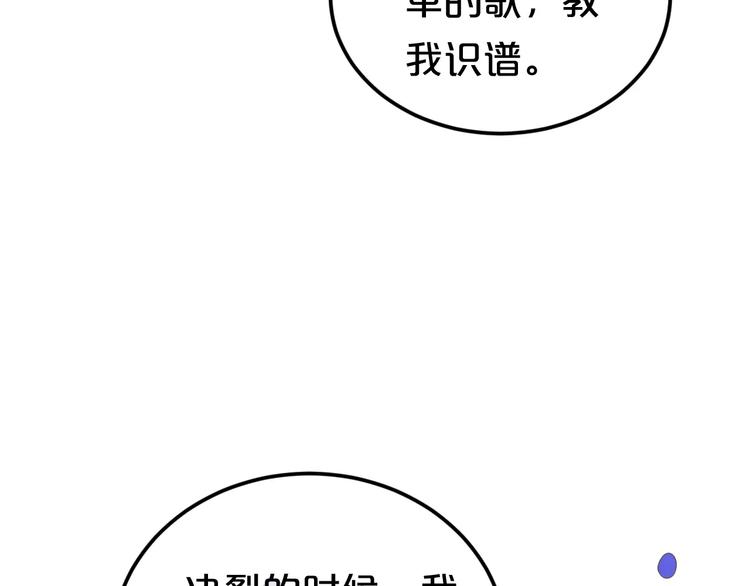 第112话 挣扎(1/3)-第130话