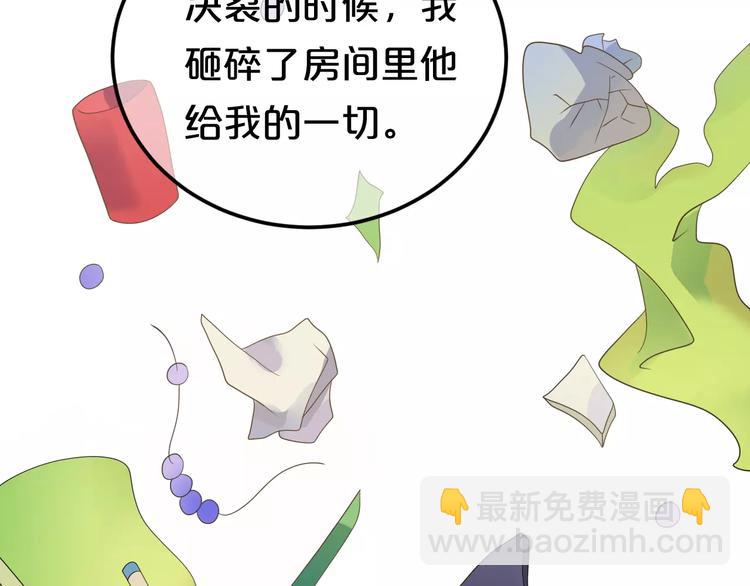 第112话 挣扎(1/3)-第130话