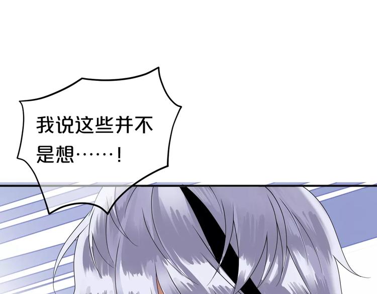 第112话 挣扎(1/3)-第130话