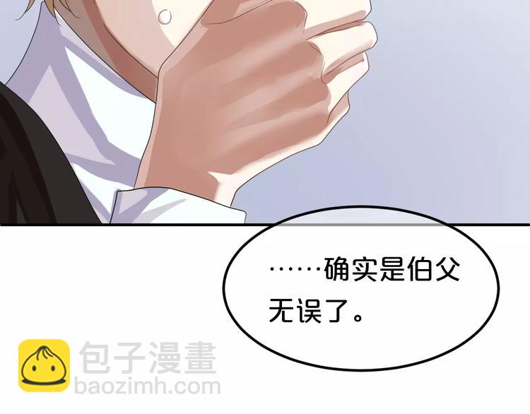 第112话 挣扎(1/3)-第130话