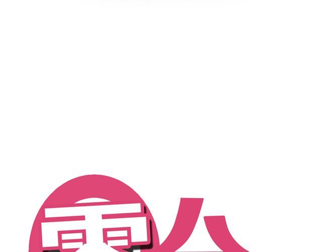 第12话(1/3)-第14话