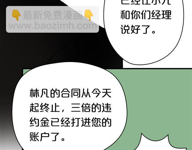 第12话(1/3)-第14话